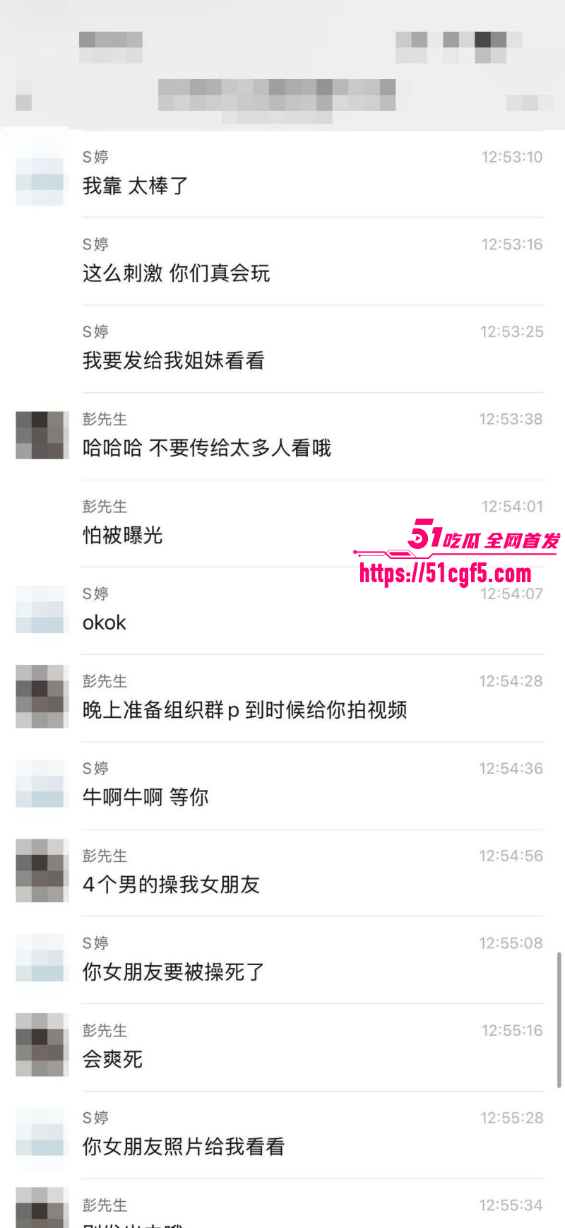 广东汕尾陆河房产女销售被绿帽男友曝光010