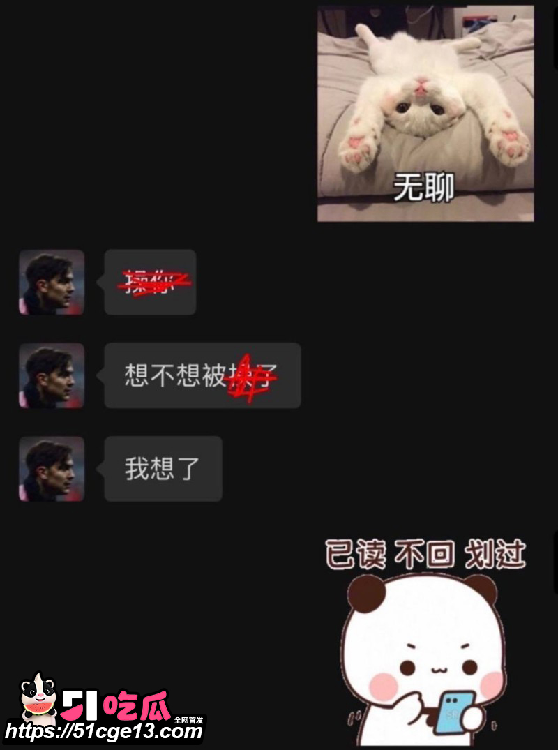 苏超07年新星寇程聚众淫乱实锤018