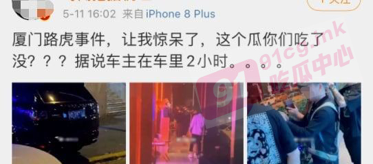 厦门路虎女车主醉酒叫代驾 车内激战2小时车震 完整视频流出路人围观