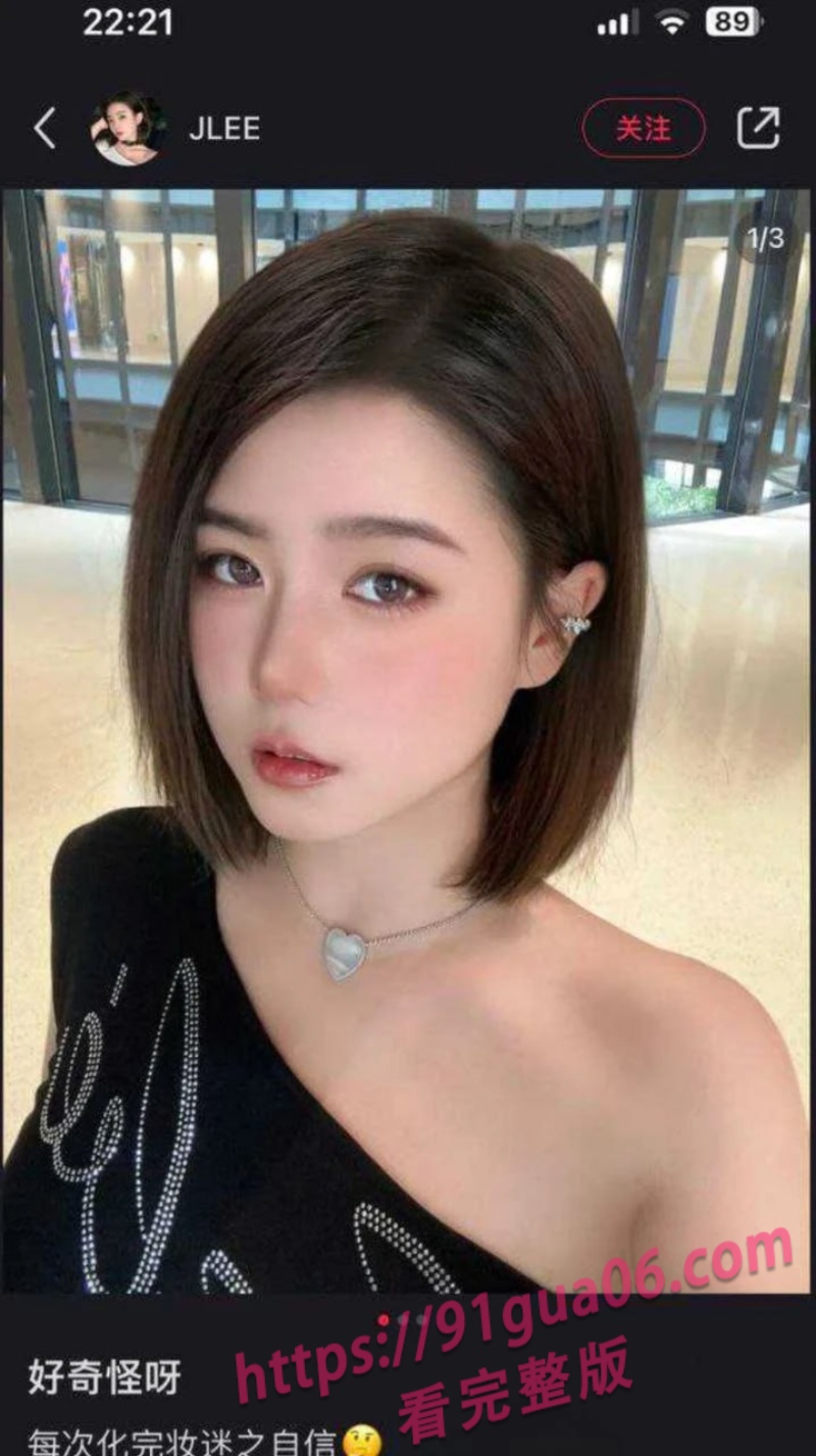 抖音网红 jlee交友不慎与渣男分手后 炸裂多人运动被曝光 配图3