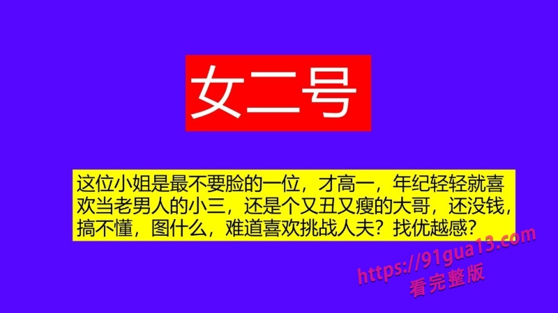 桂林理工街舞副队长莫俊伟约炮翻车 被曝光69页PPT全校流传！ 配图24