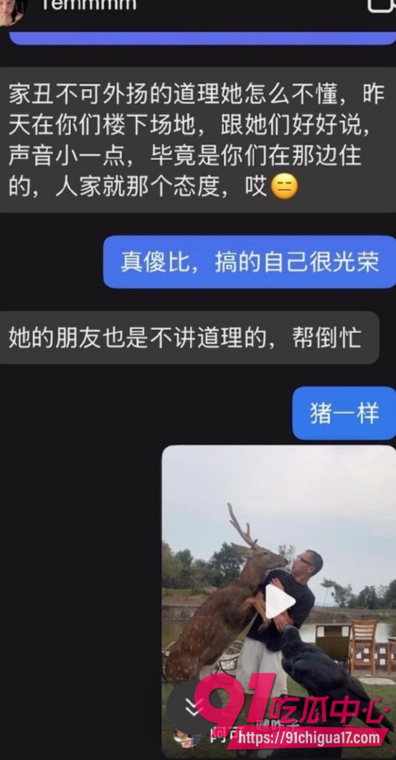 江苏已婚人妻怀孕期间被老公出轨背刺7 江苏已婚人妻怀孕期间被老公出轨背刺7