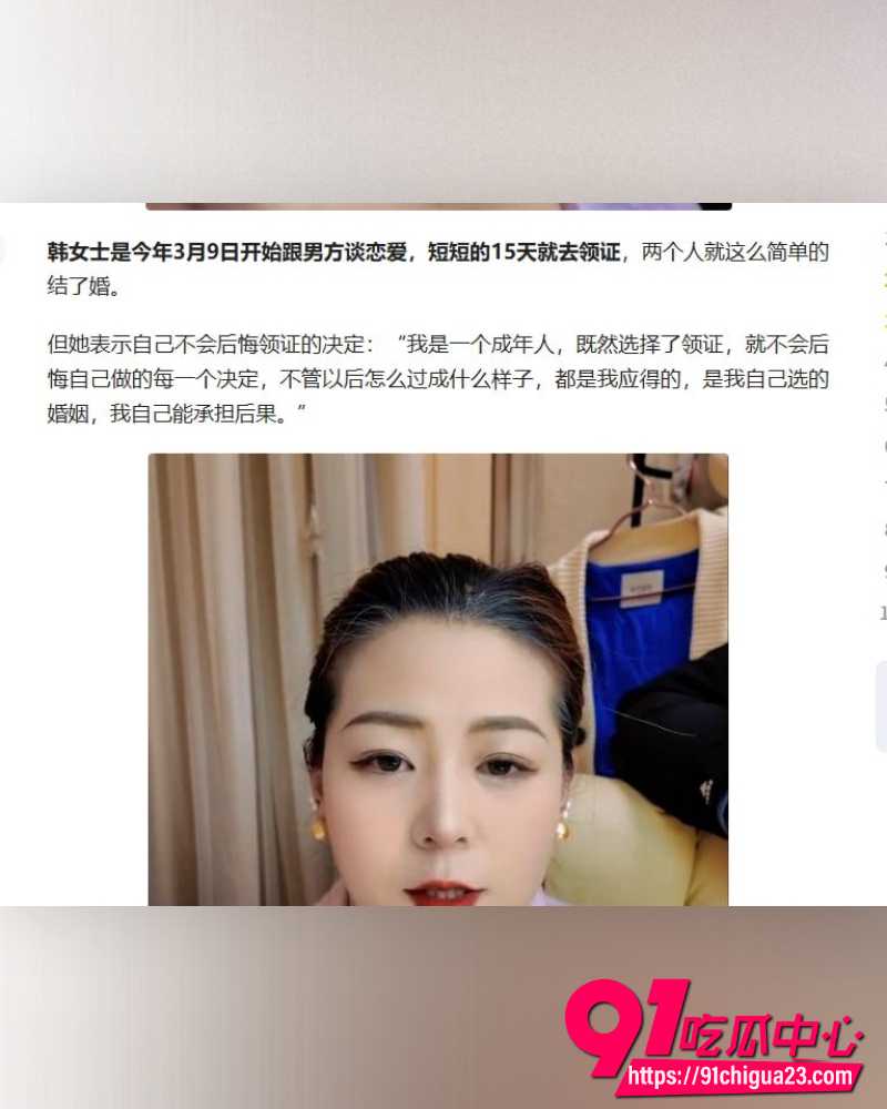 河南小网红韩玉佩 44