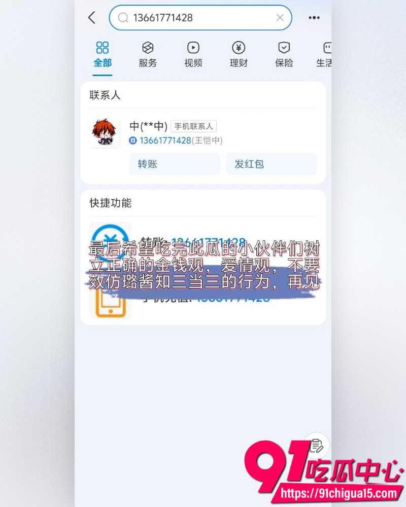 抖音网红神再佑我璐酱 26 抖音网红神再佑我璐酱 26