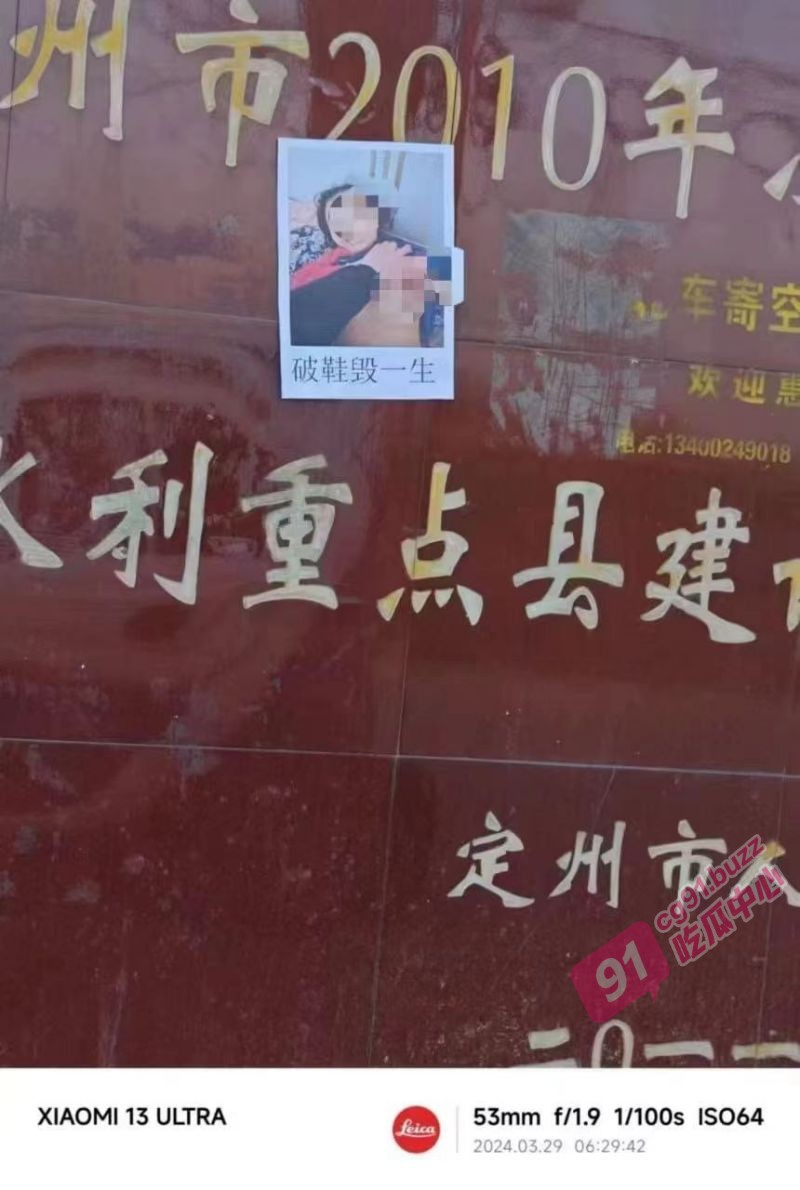 河北定州婆婆发现儿媳出轨跟情人桥下车震 当场抓奸 当晚两家人大打出手!