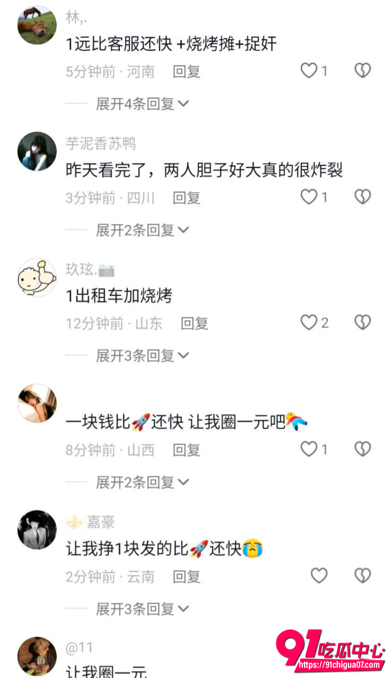 高州四中8