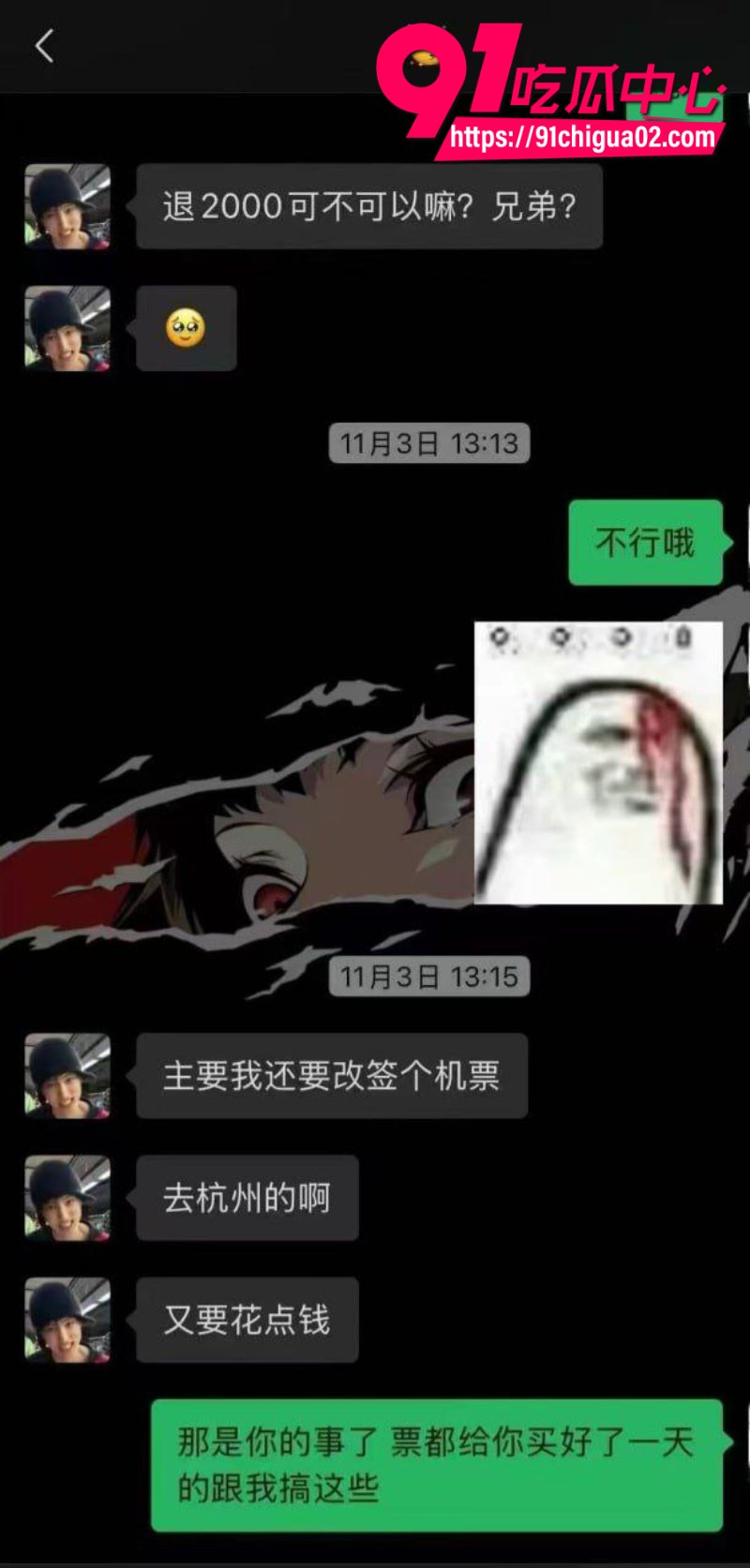 男同嫖娼摸了一下鸡鸡被骗一万多11 男同嫖娼摸了一下鸡鸡被骗一万多11