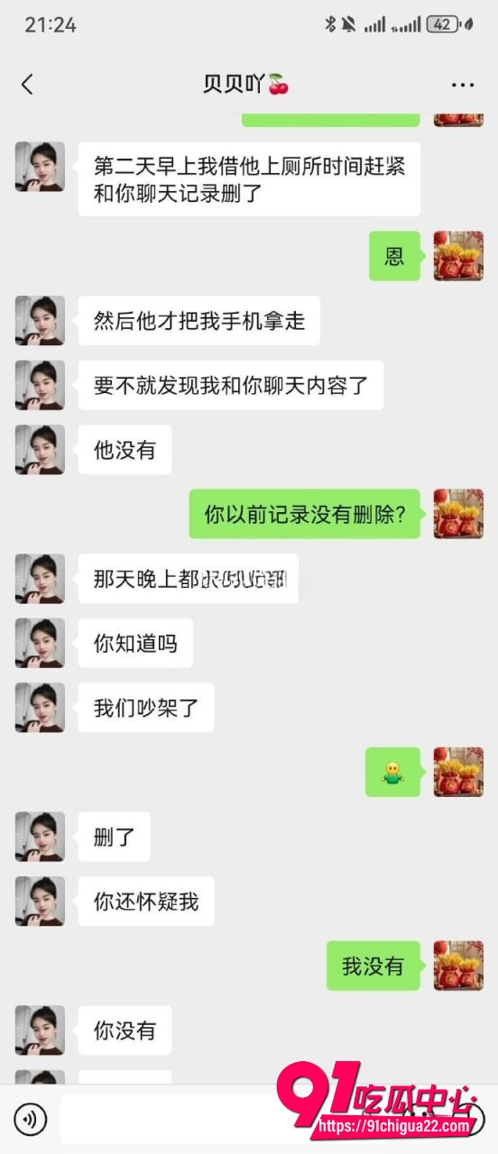 河北邢台人妻贝贝呀6