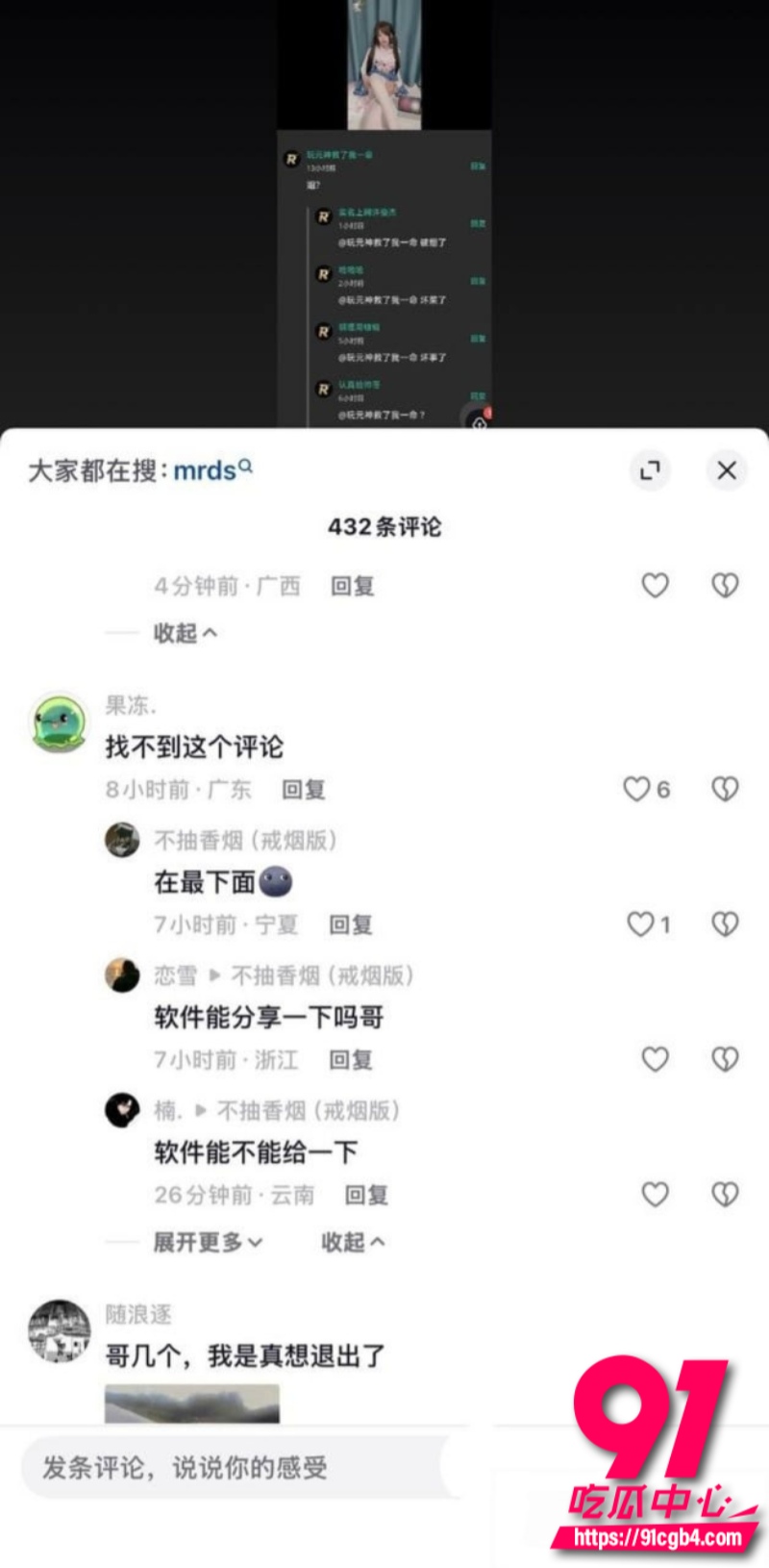 空悲切2 空悲切2