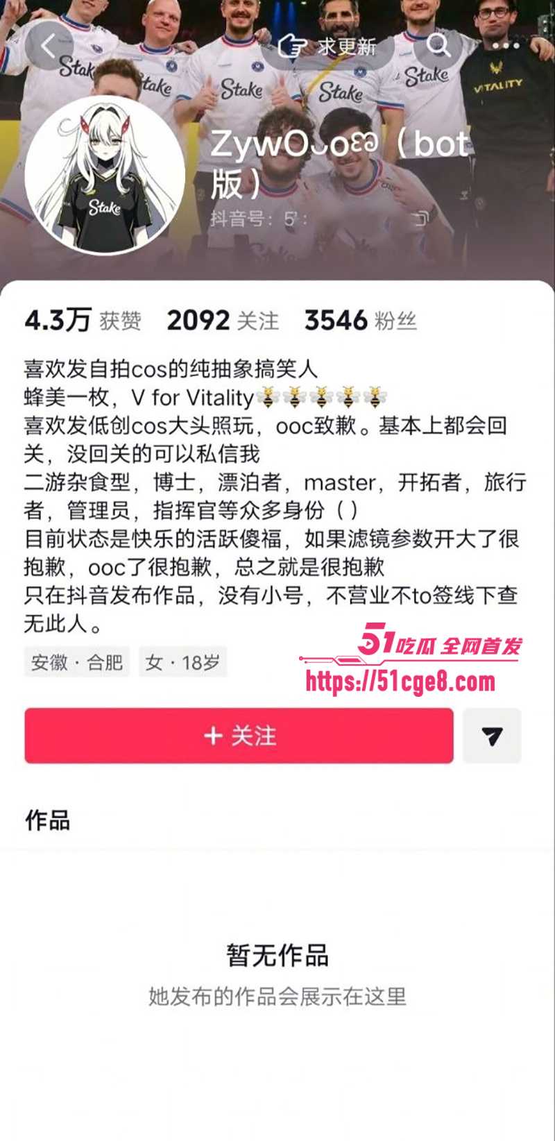抖音网红ZYW被调教漏点视频露出 1 拷贝