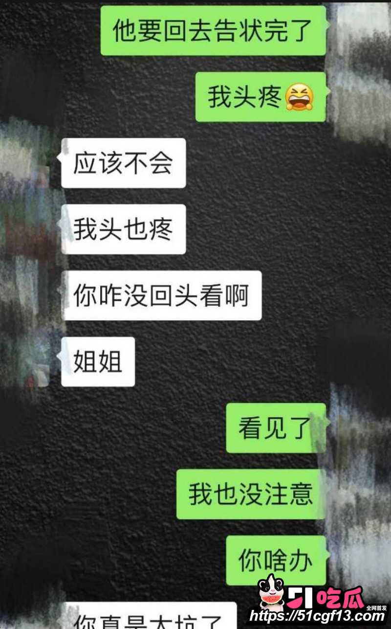 昆航飞行员 廖源 恋爱期间多线出轨24