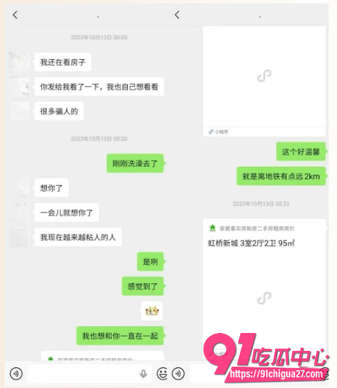 抖音240万粉网红雪顶9 抖音240万粉网红雪顶9