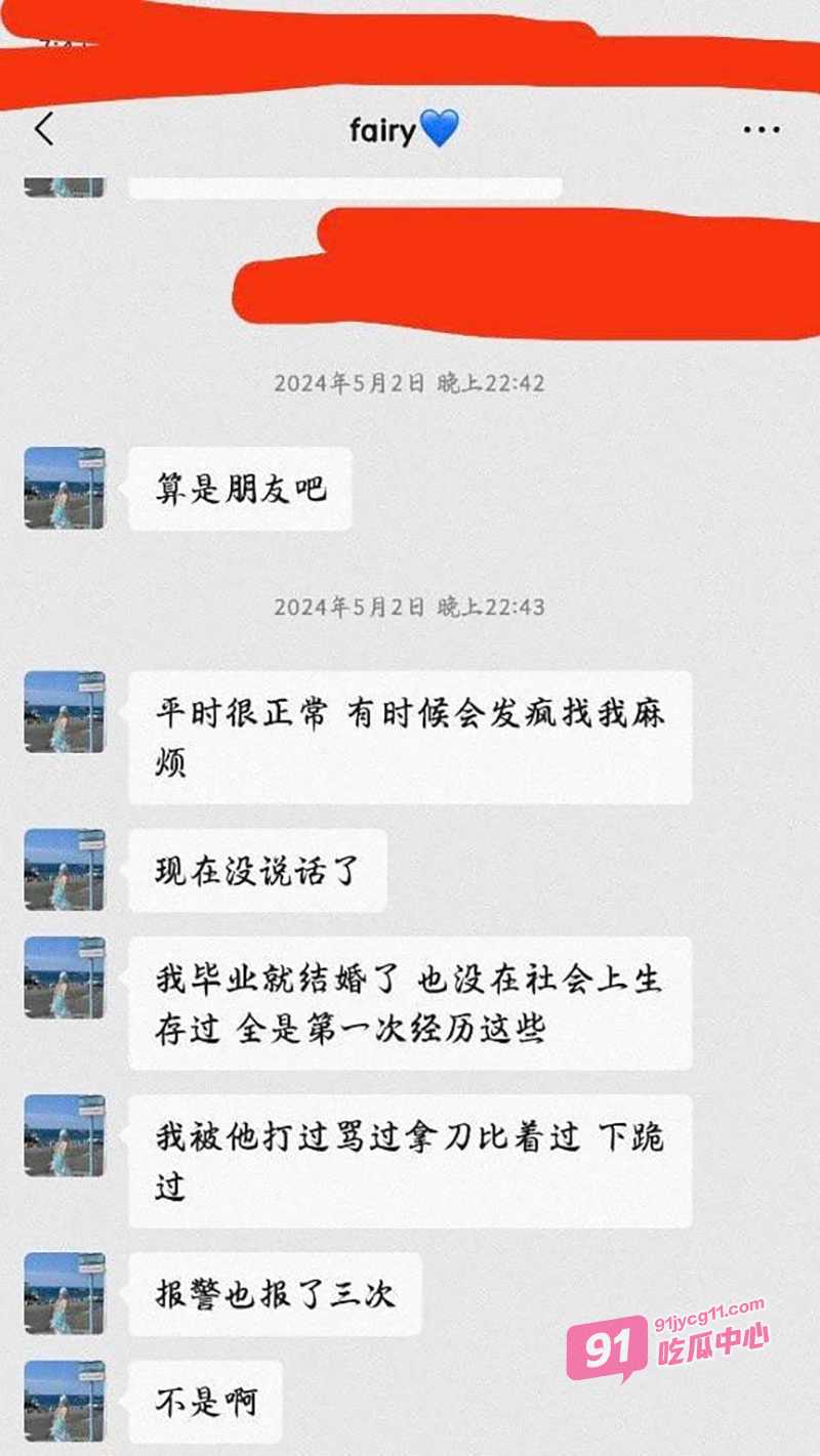 91实拍流出！成都范梓幄网贷压身被迫下海 人妻养家画面太真实！ 配图8