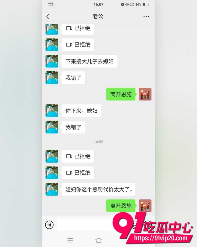 湖北恩施商文娟家暴案一审 17 湖北恩施商文娟家暴案一审 17