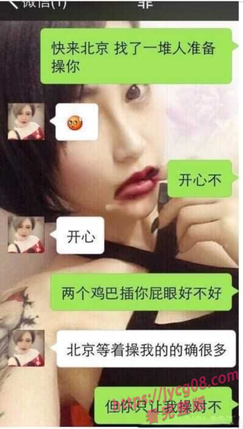 纹身美女可欣微拍流出！暗黑风格演绎欲望边界 画面火辣！ 配图3