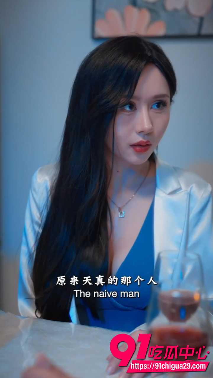 擦边短剧猫奴调教记 屌丝男主契约掌控三姐妹高冷白富美 傲娇千金变听话猫奴
