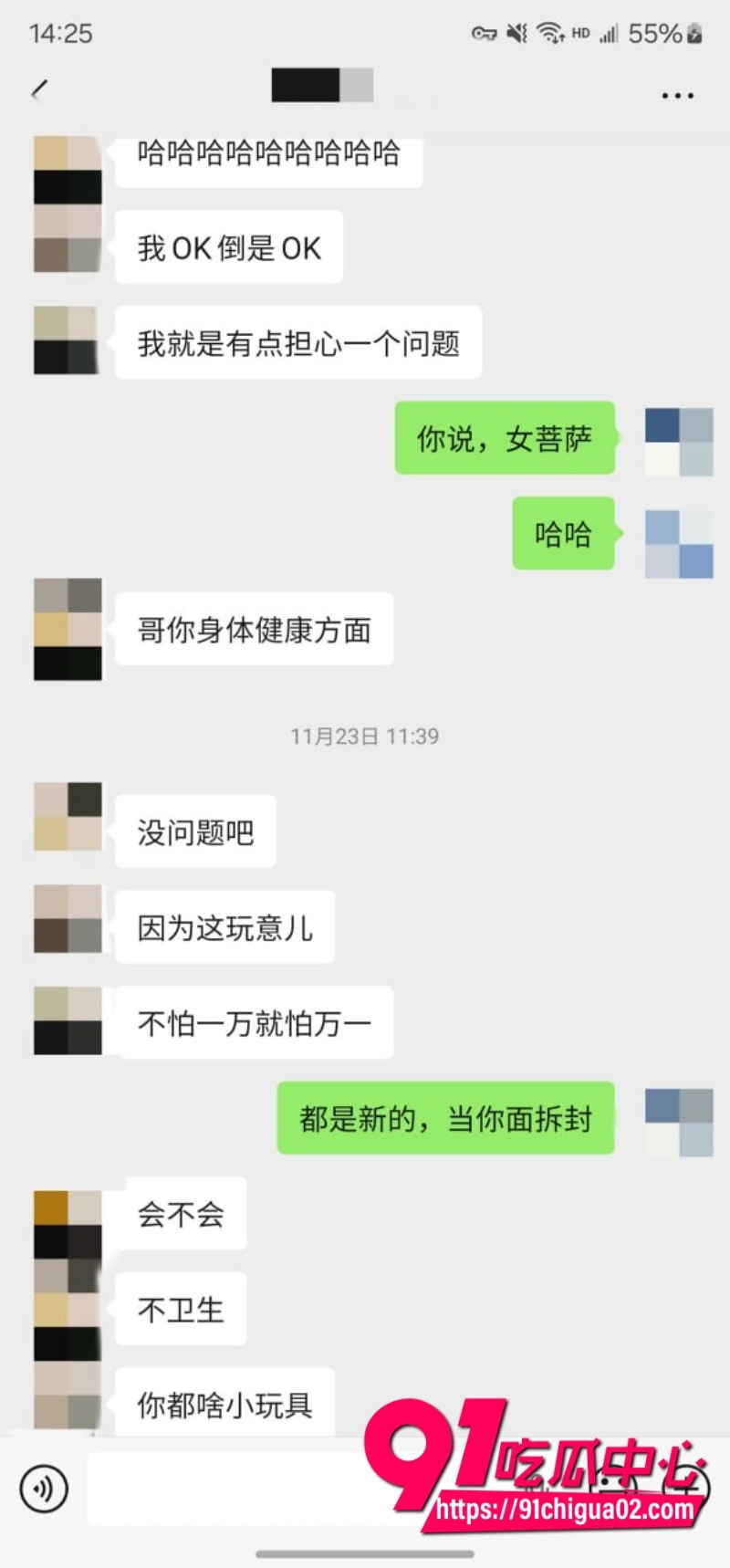 重磅回归 老虎菜 真实勾搭两年没被男人碰过的“怕疼“妹19 重磅回归 老虎菜 真实勾搭两年没被男人碰过的“怕疼“妹19