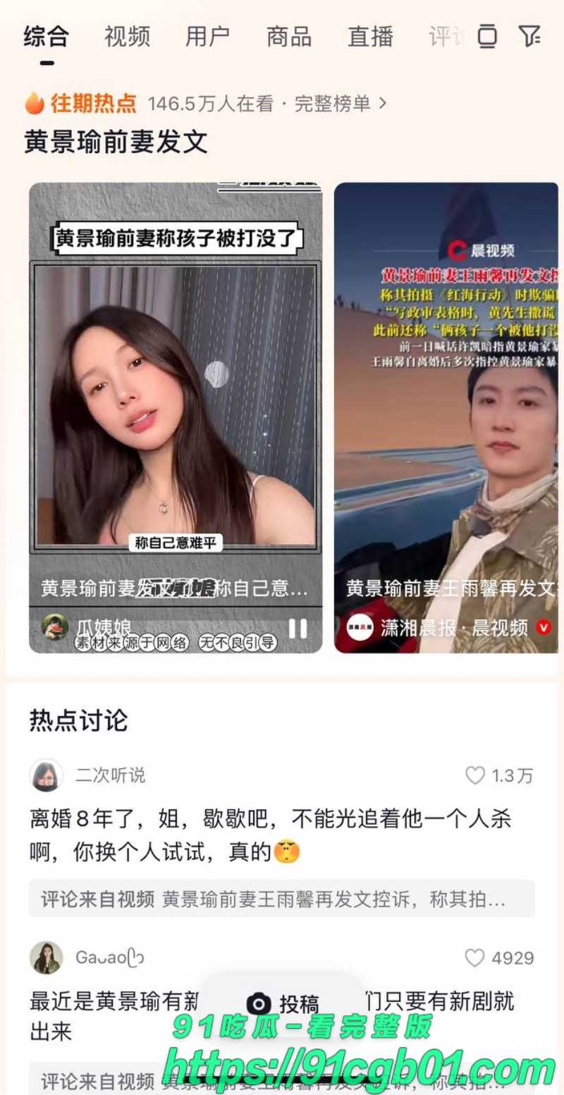 黄景瑜6.jpg 黄景瑜6.jpg