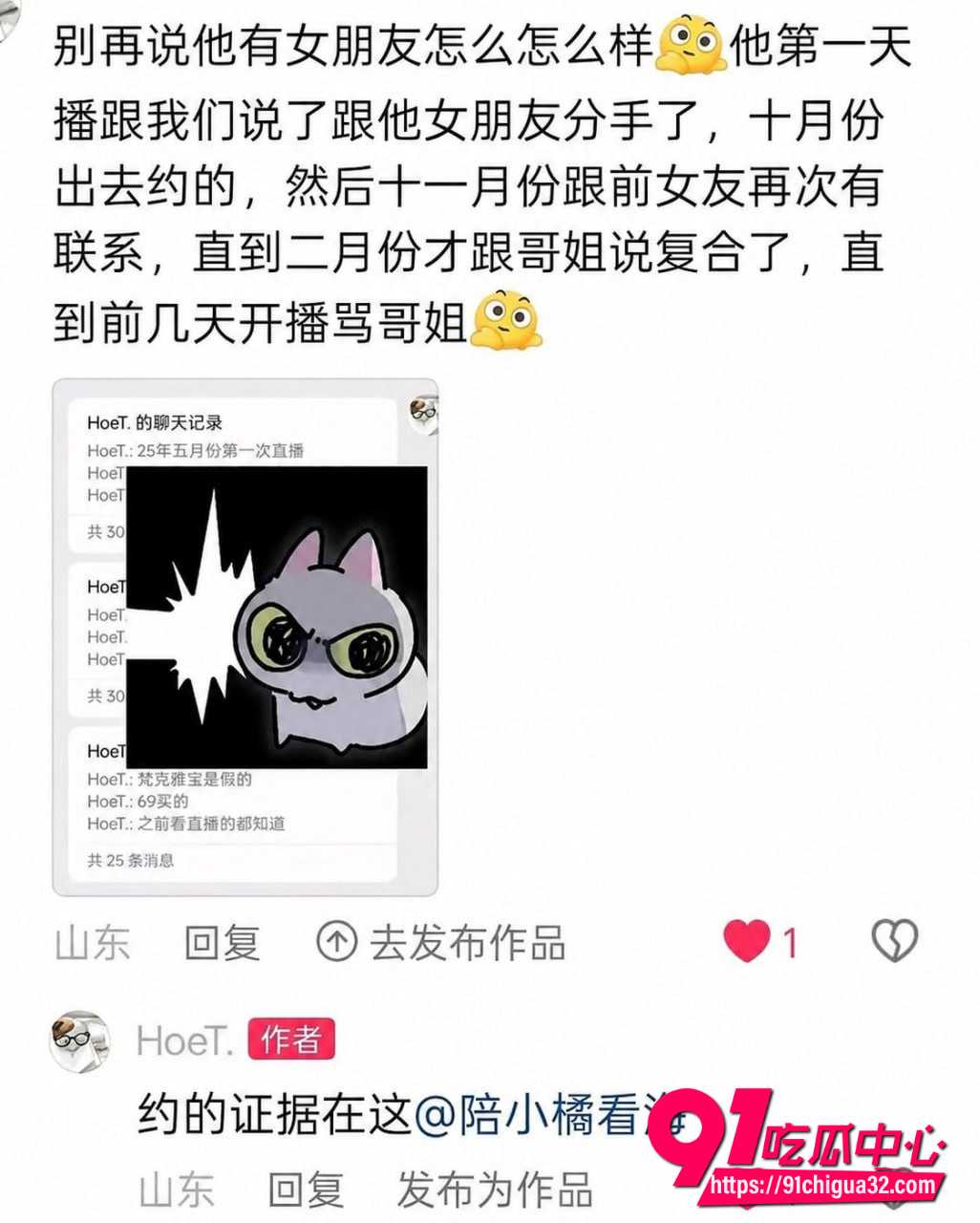 抖音纽特王俊博5 抖音纽特王俊博5