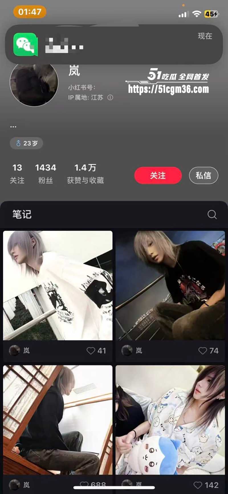 抖音英雄王李海伟劈腿约炮曝光 2 拷贝