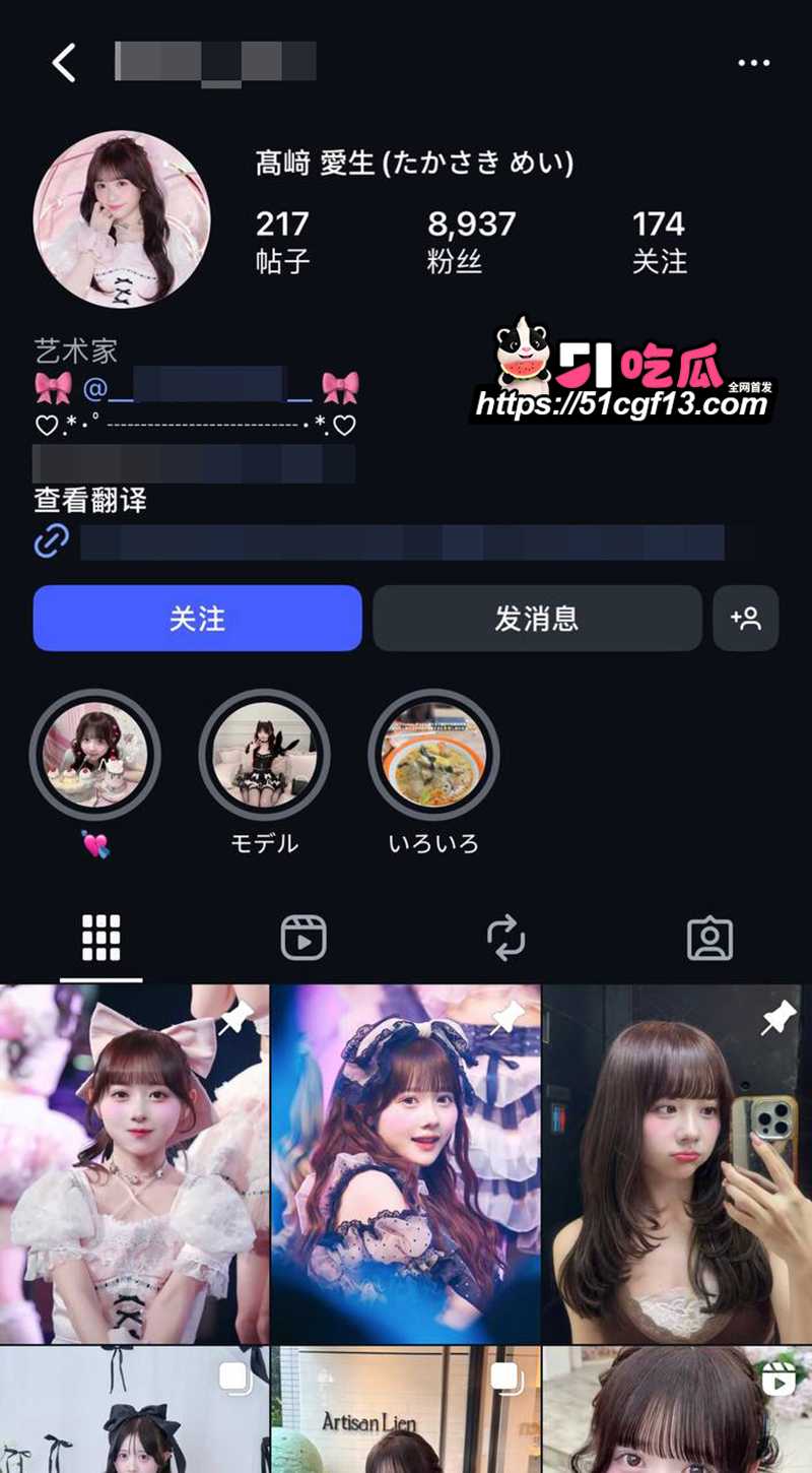 MEOWMEW高崎爱生塌房 1 拷贝 MEOWMEW高崎爱生塌房 1 拷贝