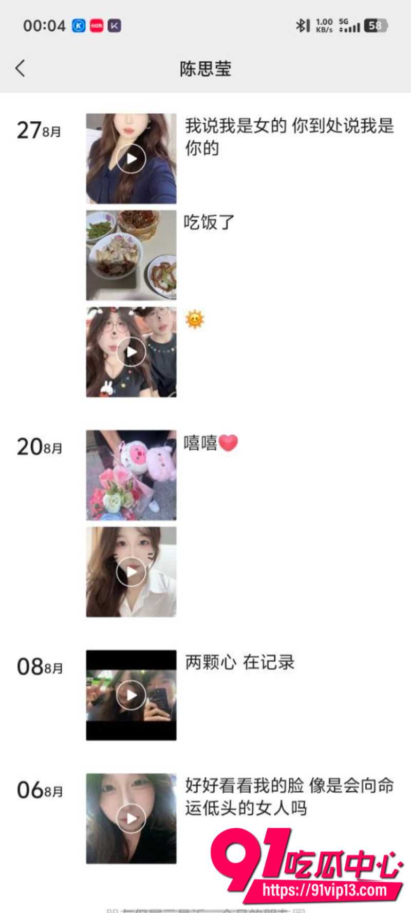 湖南株洲微胖母狗陈思莹为了完成主人的任务居家自慰25 湖南株洲微胖母狗陈思莹为了完成主人的任务居家自慰25