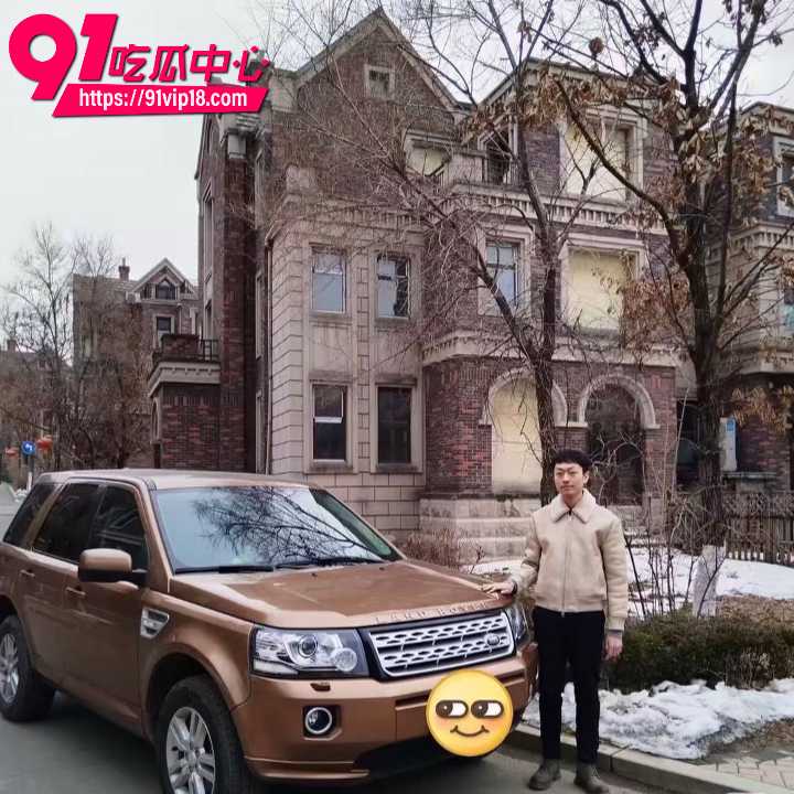 东北少爷张凯文被妈妈铁T征婚5