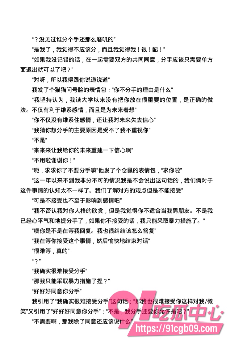 南宁二中星轨147.jpg 南宁二中星轨147.jpg
