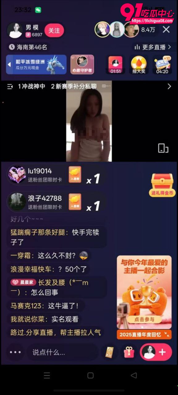 快手看片事件后续10