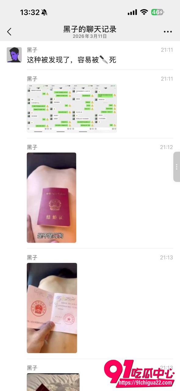 已婚新娘手持结婚证被情夫猛干 边接老公电话边浪叫 沉沦快感尽显放荡!