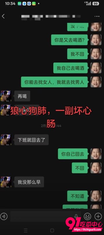 广东彭建新出轨事件17