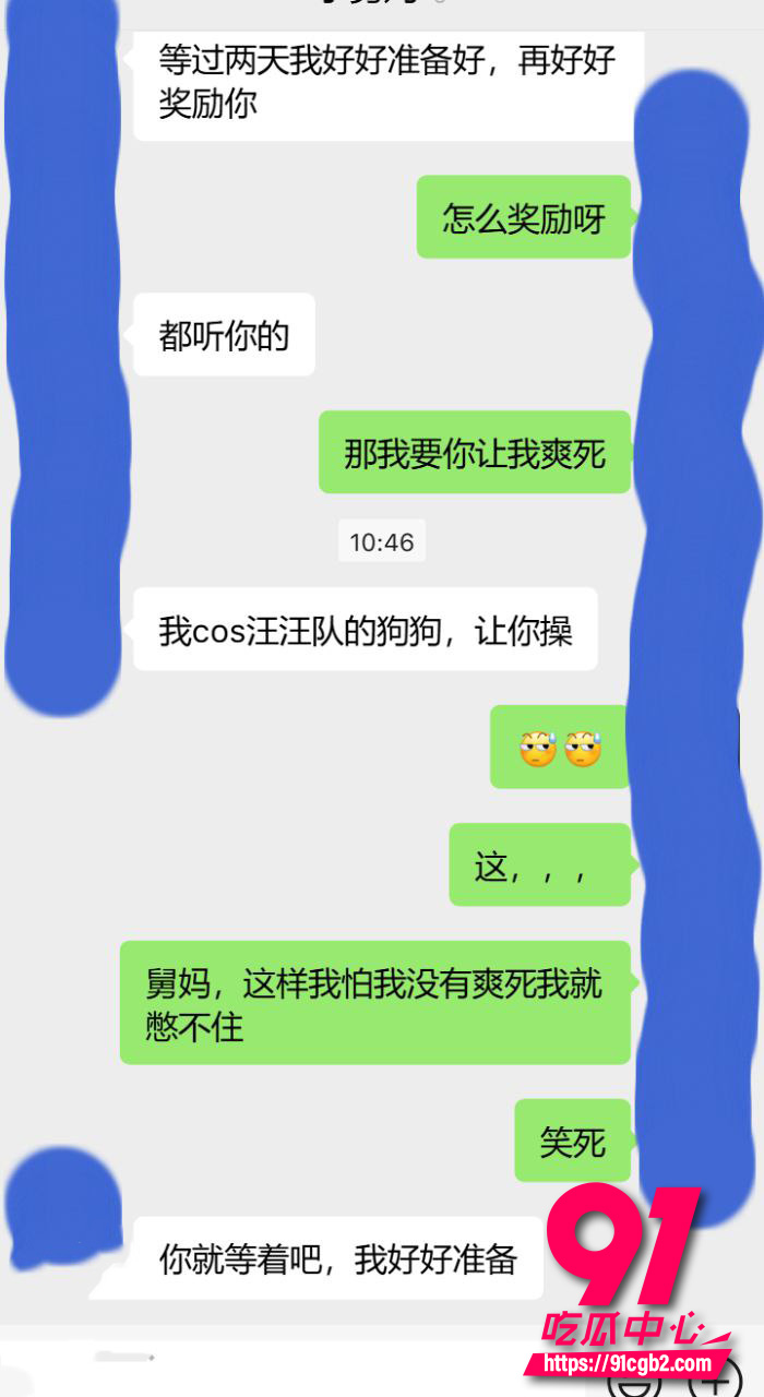 海角乱伦舅妈的爱情故事原创 2