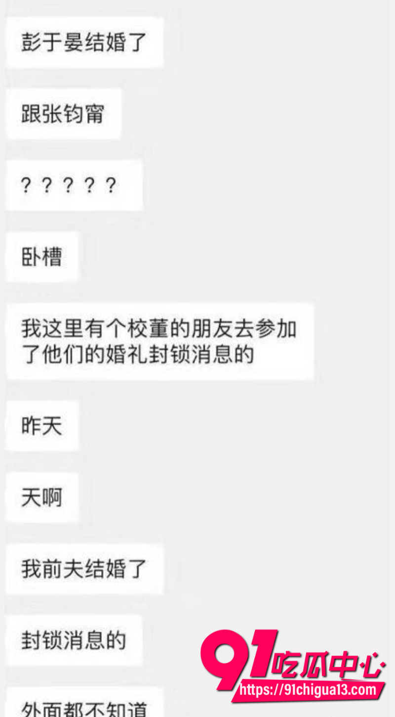 中国知名演员彭于晏跟张钧甯于香港秘密结婚0 中国知名演员彭于晏跟张钧甯于香港秘密结婚0