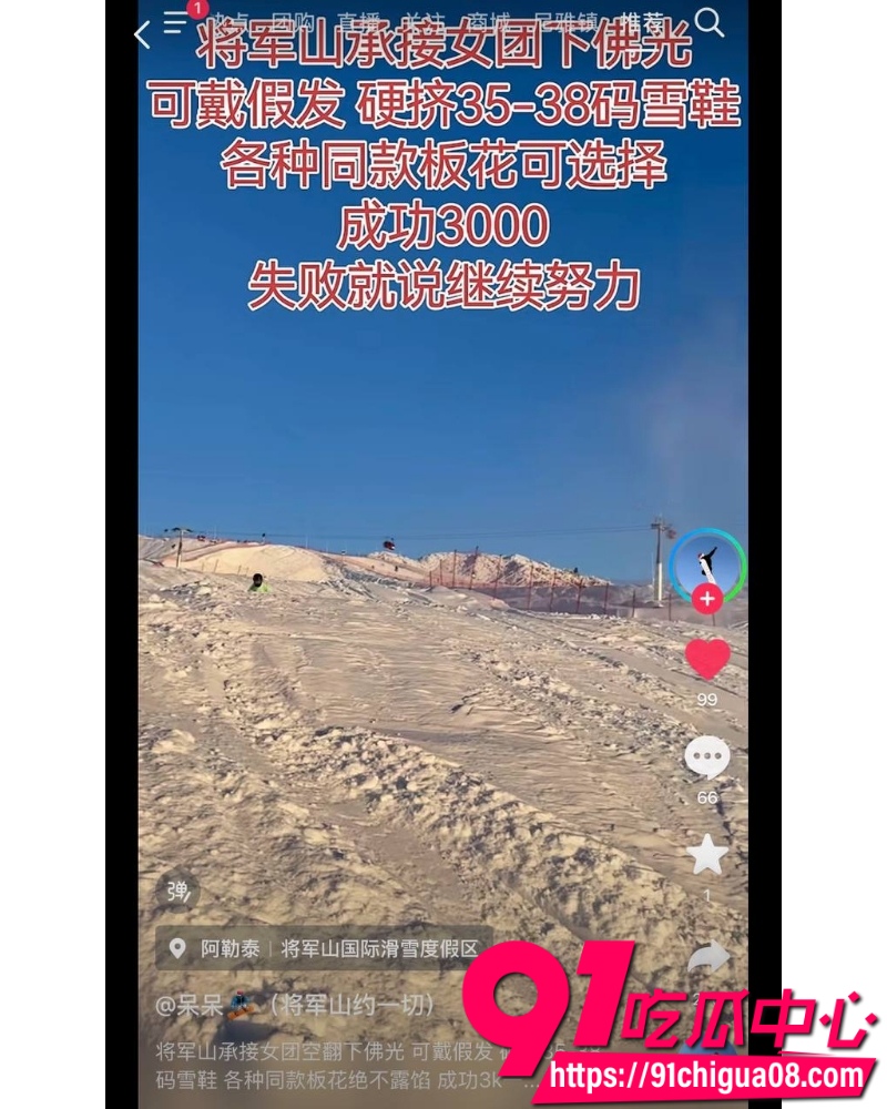 抖音网红king桑 15