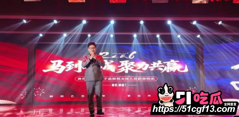 抖音网红贵州荣哥公益人设崩塌09