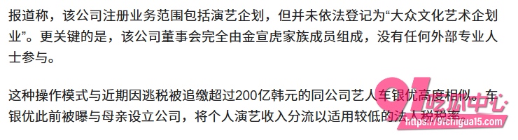 韩国男演员金宣虎被爆偷税漏税强迫前女友打胎24