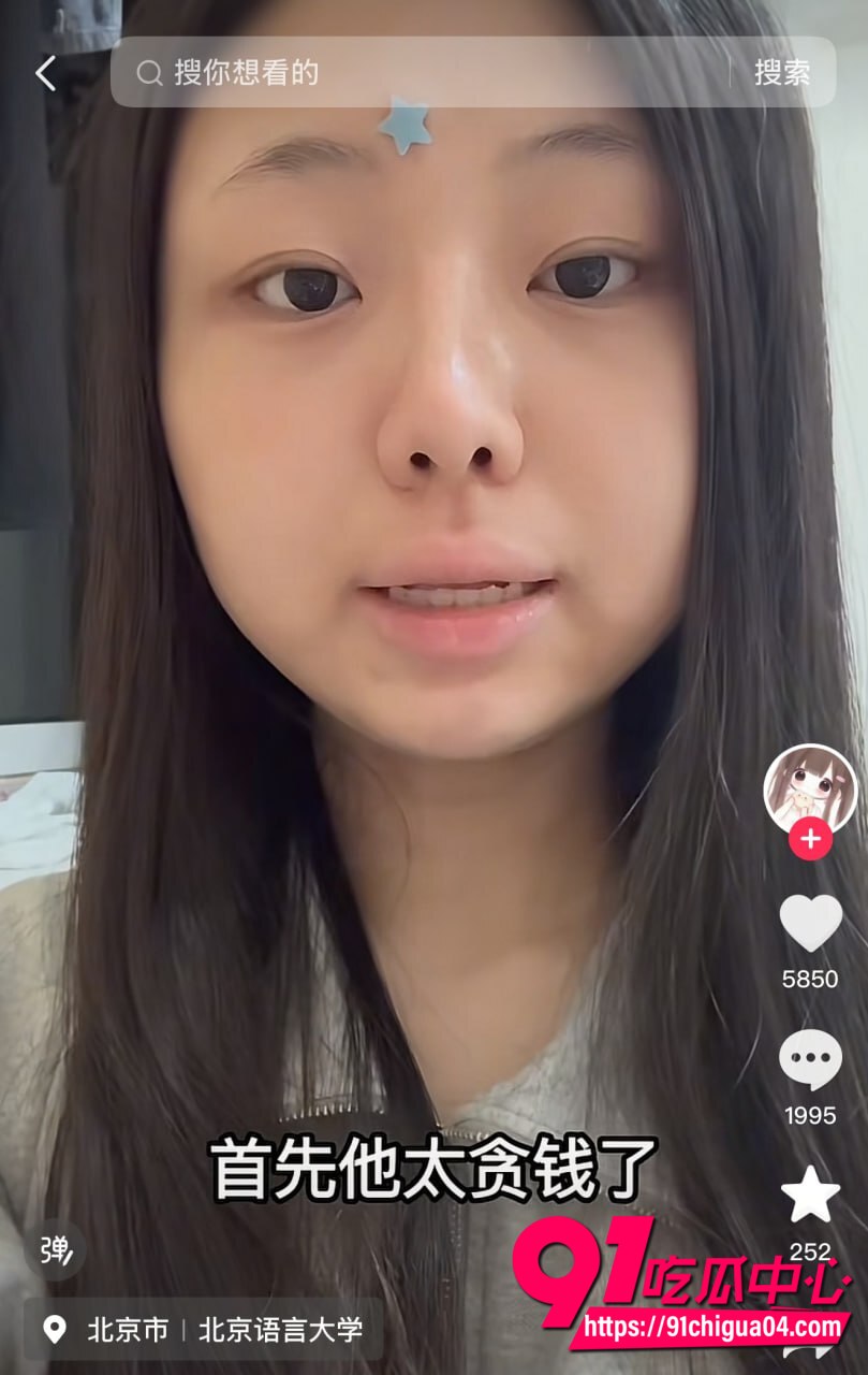 韩国留学生怒斥北语校长4