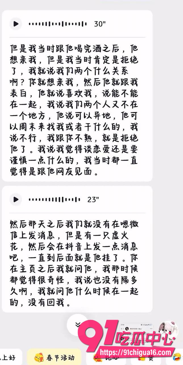 江西抚州男幼师邹意8