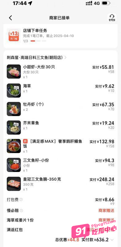这年头真疯狂！00后嫩妹自曝陪玩陪睡几小时暴赚 瓜友看麻了！ 配图7