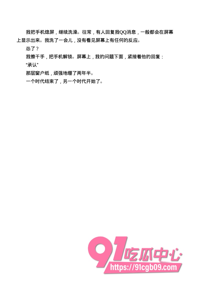 南宁二中星轨23.jpg 南宁二中星轨23.jpg