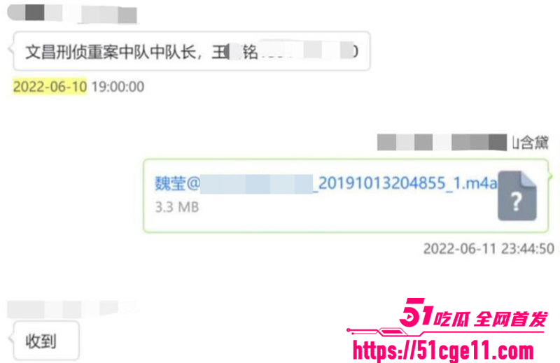 抖音百万粉女主播魏莹翻车遭网爆 26 拷贝 抖音百万粉女主播魏莹翻车遭网爆 26 拷贝