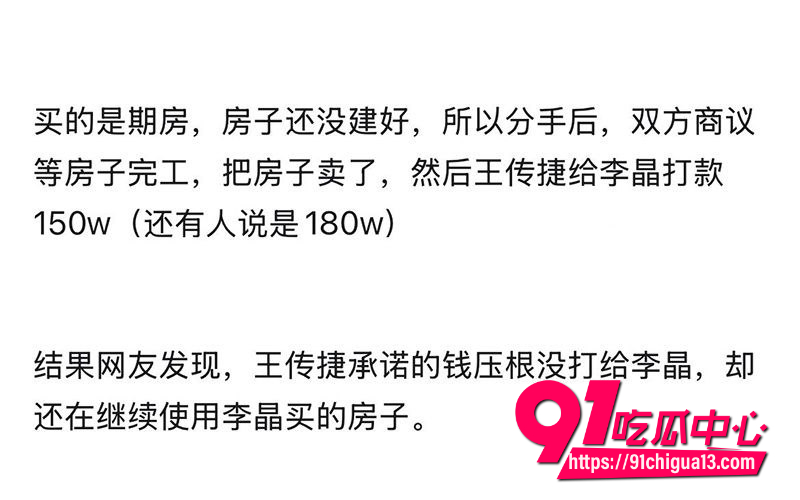 抖音3000W网红彭十六塌房大瓜18