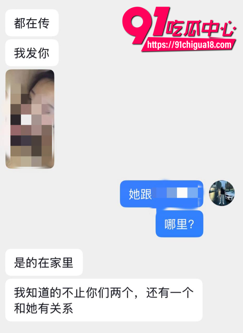 云南普洱女网红醉格拉斯冲隐瞒婚姻事实与男主谈恋爱欺骗感情19