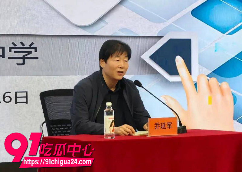 河北邯郸第七中学党委书记乔延军性侵女高中生9