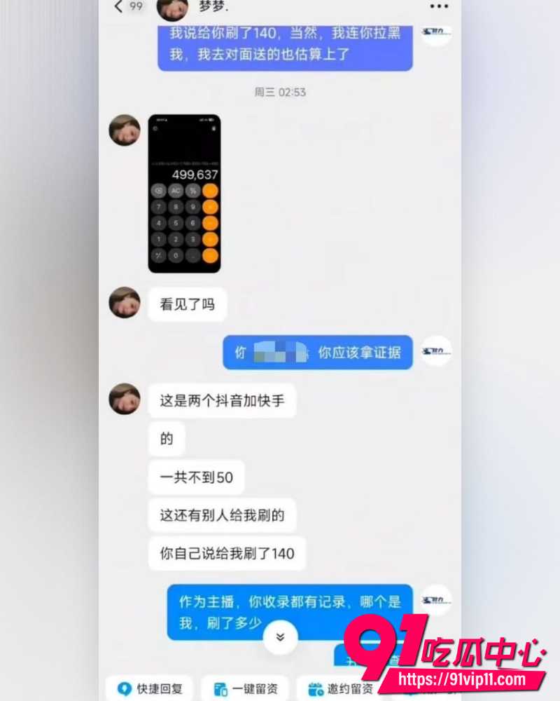 山东济南梦梦性爱视频 10 山东济南梦梦性爱视频 10
