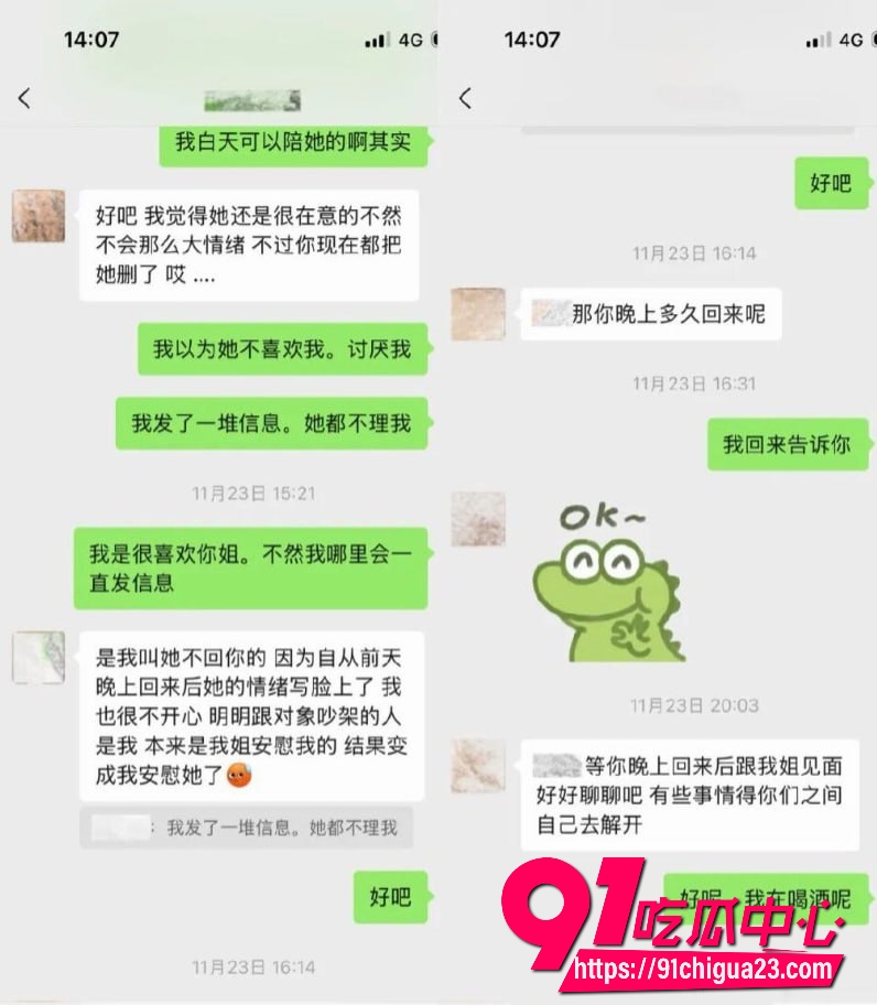 抖音34万粉网红唐元元18