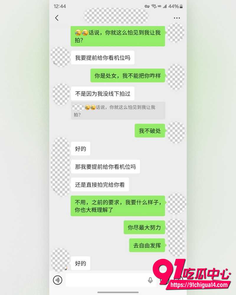 私拍大神老虎菜 13