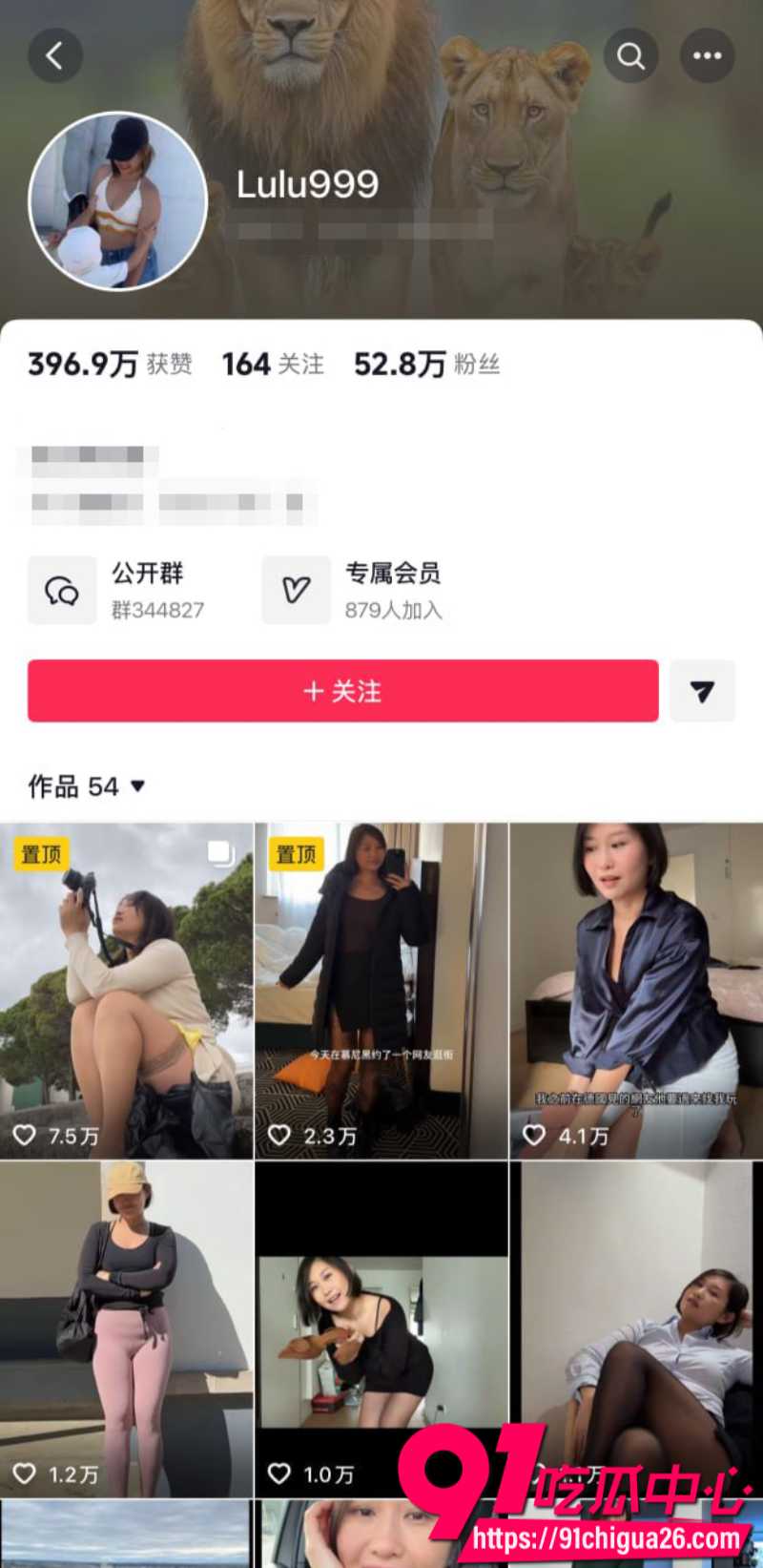 抖音52w粉丝熟女少妇网红Lulu999定制付费福利1 抖音52w粉丝熟女少妇网红Lulu999定制付费福利1