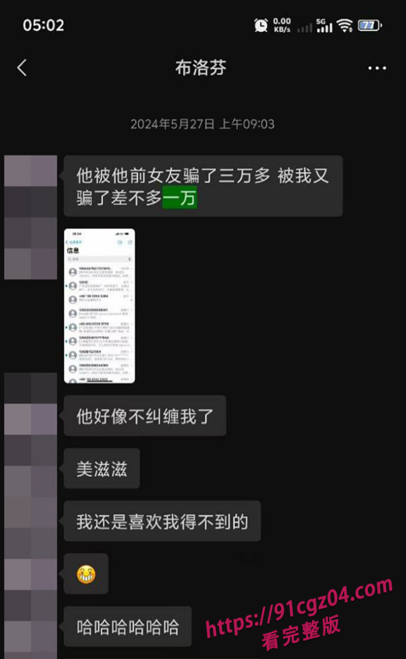 邵阳新宁职校渣女张家怡撩骚被抓奸14素材水印版