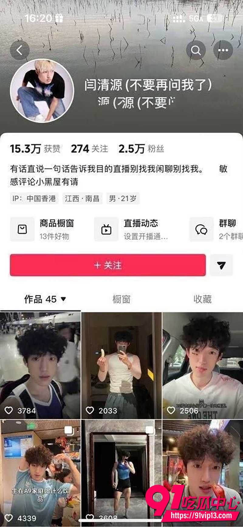 抖音薄肌网红闫清源 客厅自拍solo射在原味内裤上 身材堪称少妇杀手!